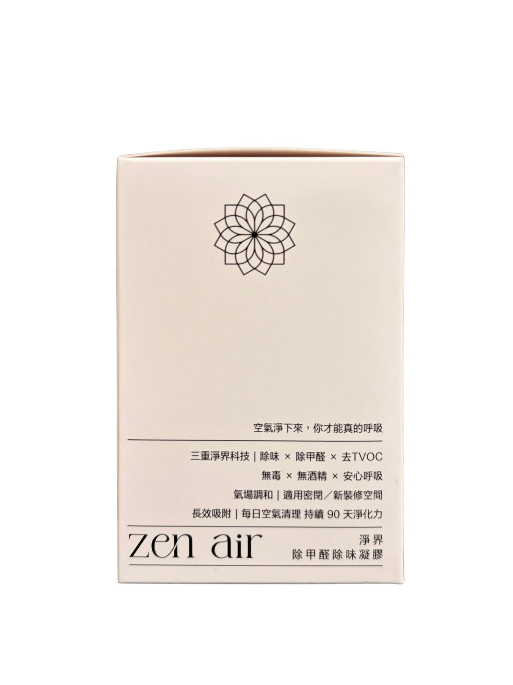 Zen Air 淨界 除甲醛除味凝膠