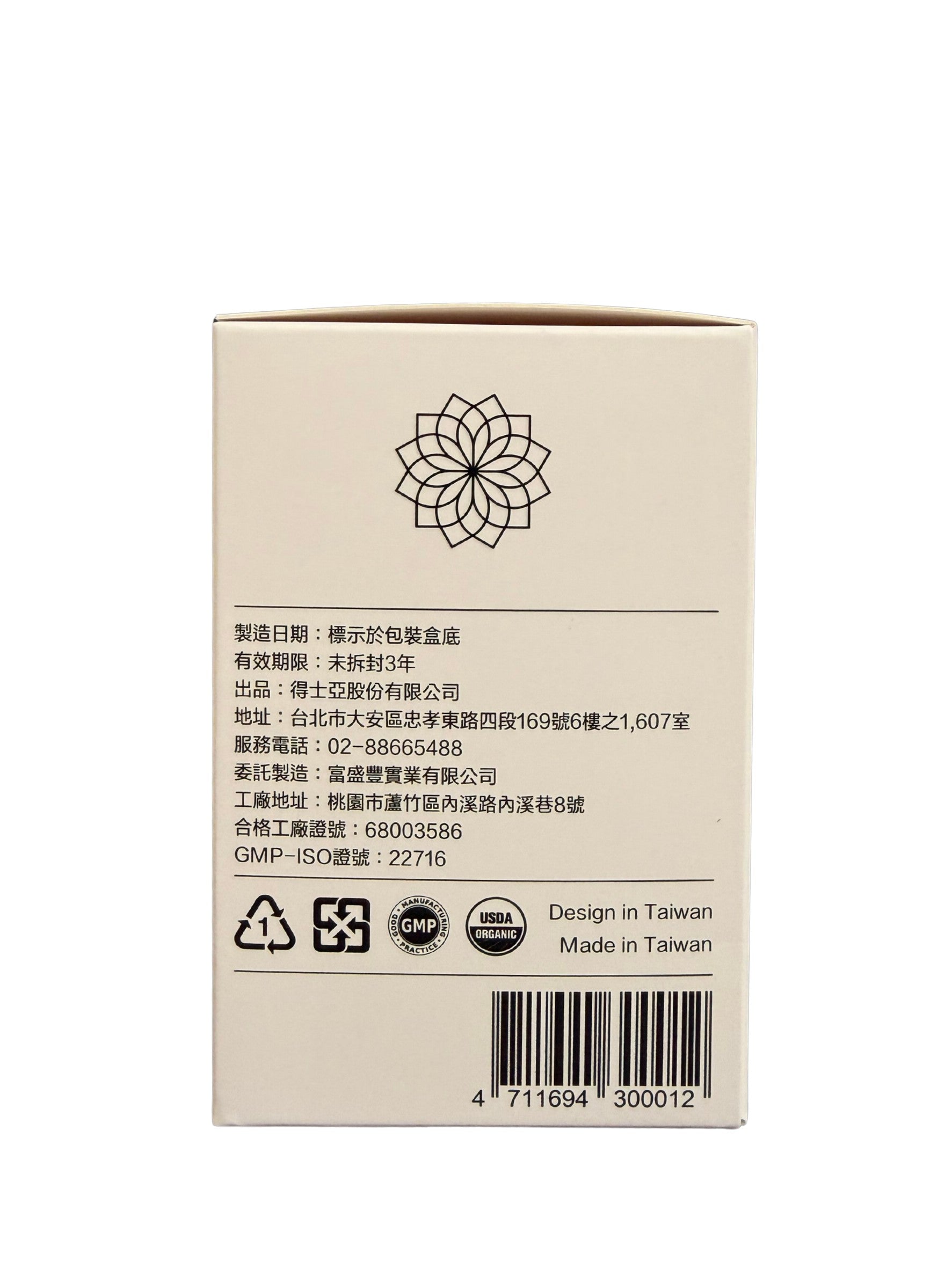 Zen Air 淨界 除甲醛除味凝膠