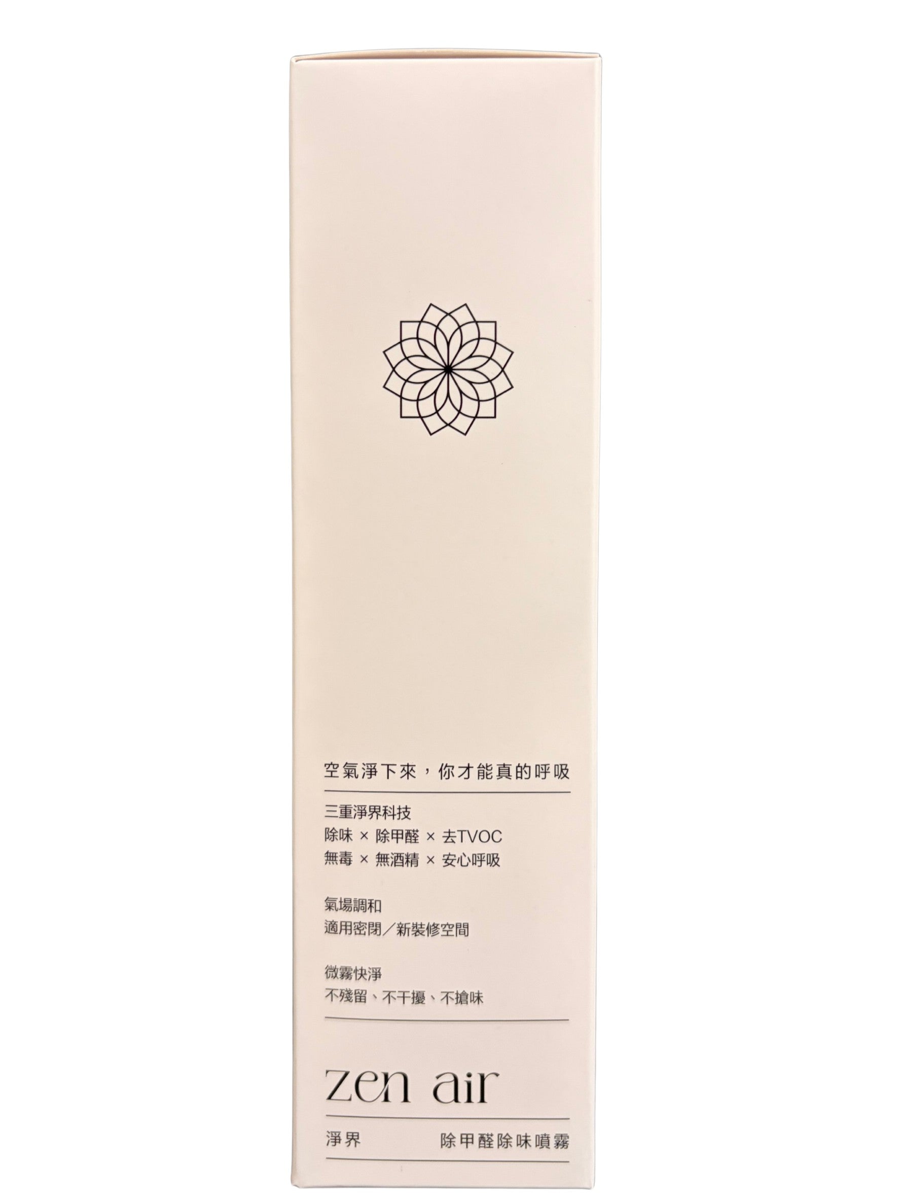 Zen Air 淨界 除甲醛除味噴霧