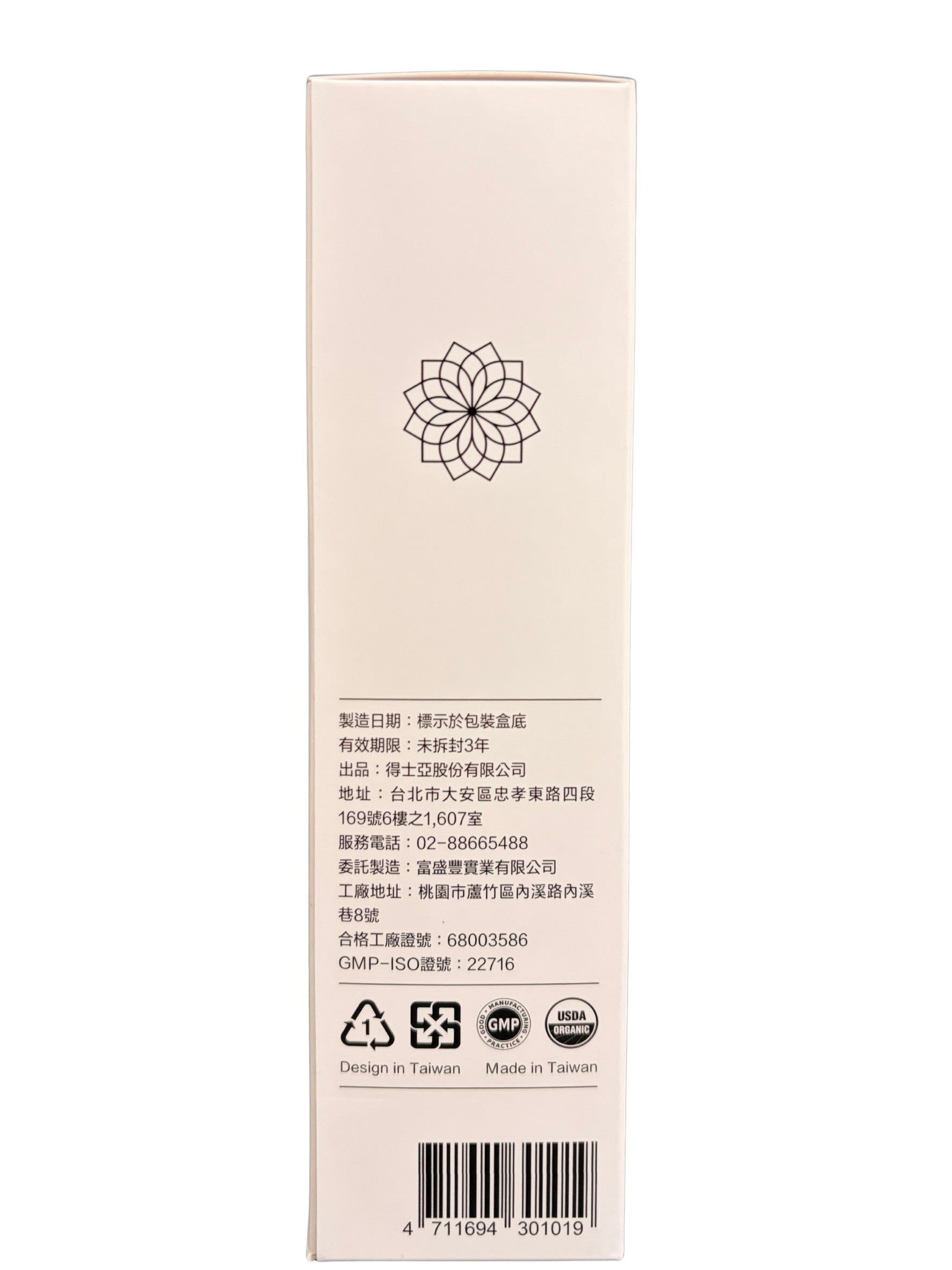 Zen Air 淨界 除甲醛除味噴霧